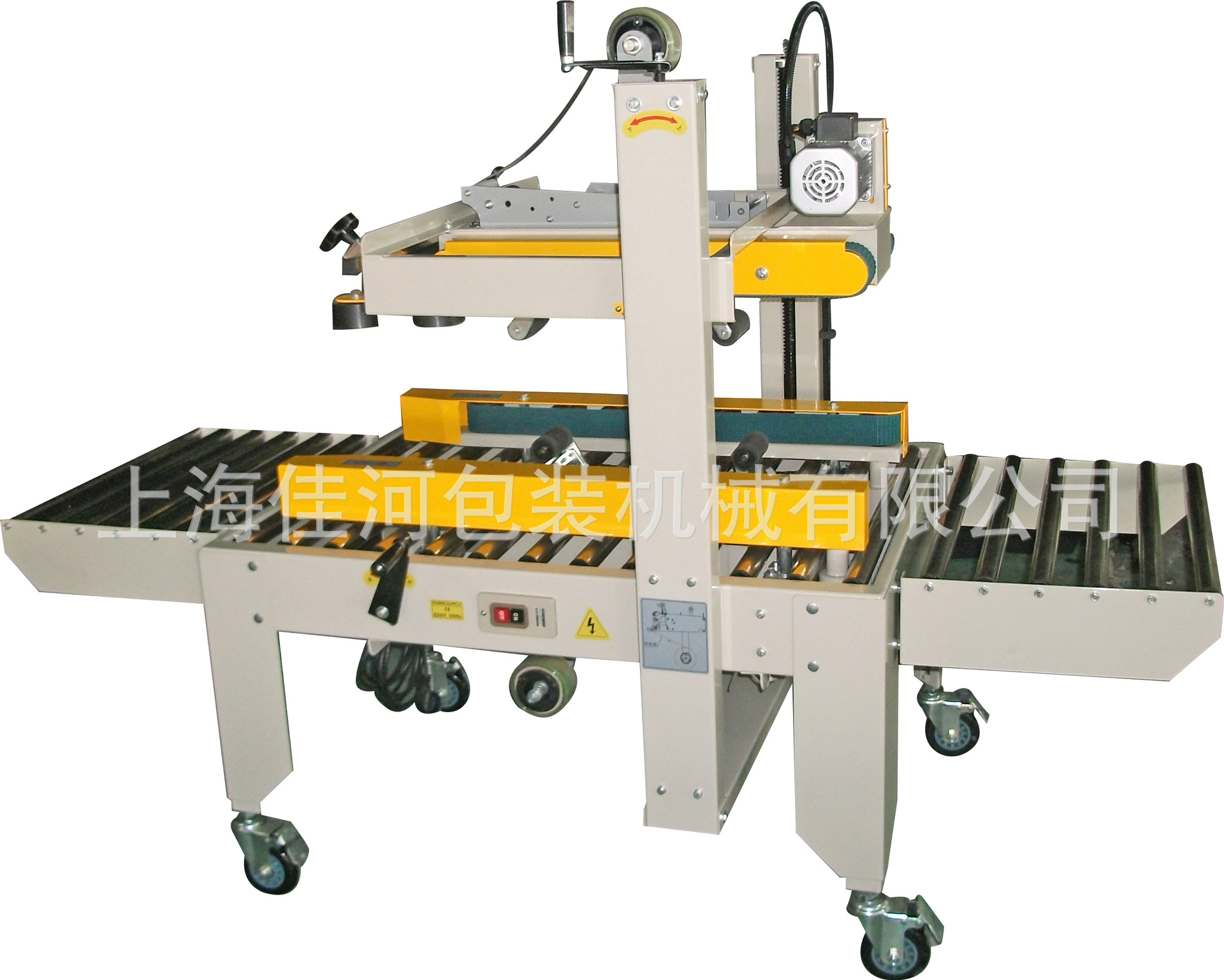 厂家供应  高效率左右驱动封箱机 耐磨型封箱机 可配套输送线