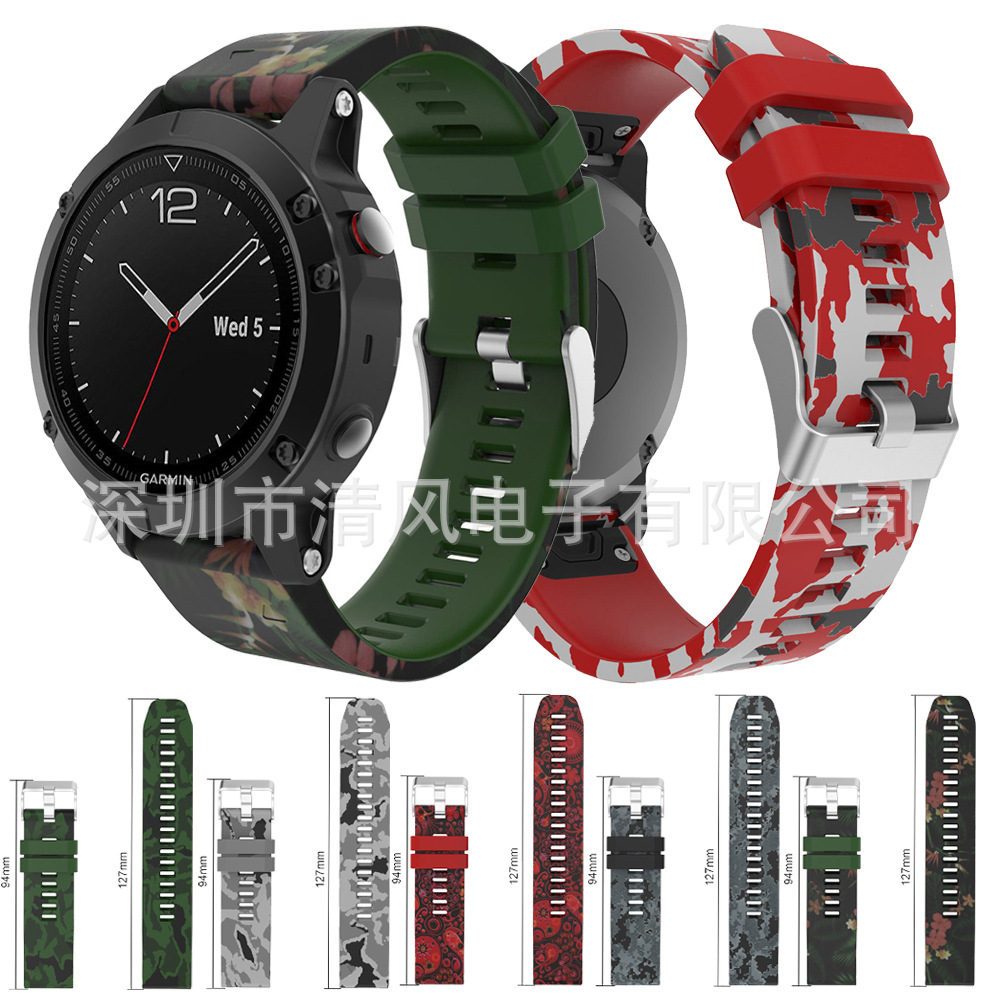 Suitable for Jiaming Fenix8/7/6/5 forerunner935 quick release camouflage printed silicone strap