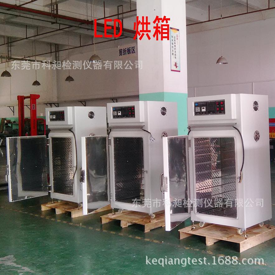 东莞非标供应橡胶行业 二次硫化烘箱 硫化烤箱 冷板烤箱