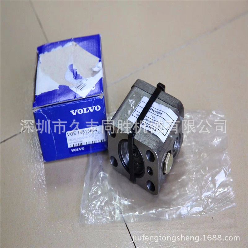 VOLVO沃尔沃EC200 EC210 EC240 EC290B正流量分配阀大小臂保持阀