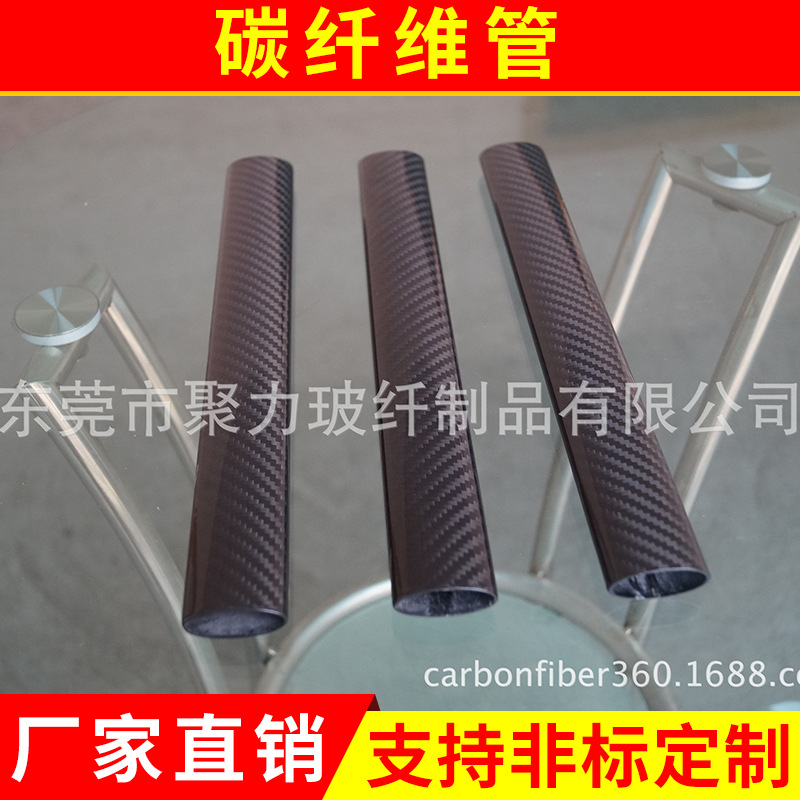 厂家制定平纹斜纹碳纤维管椭圆3K碳纤维管纹路碳纤维管