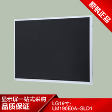 LG19���t�� ���ILEDҺ������LM190E0A-SLD1 ȫ��ԭ��AҎ IPS