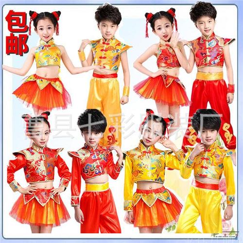 Children's Performance Costumes Dragon Brocade Festive Yangko Costumes Toddler Dragon and Phoenix Drum Costumes National Dance Waist Drum Performance Costumes Wholesale