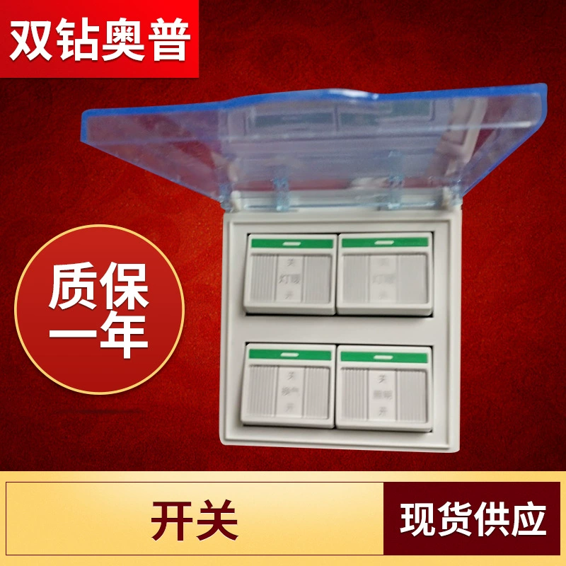 Многофункциональный водонепроницаемый выключатель для обогревателя ванной комнаты 3-в-1 (старая модель): отопление, освещение, вентиляция