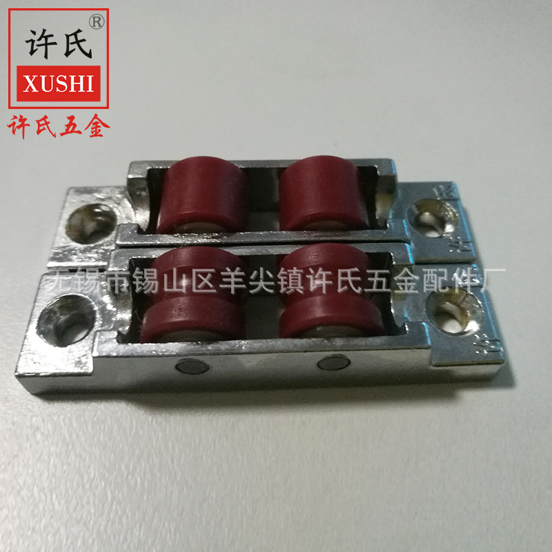 批发88锌架固定静音塑钢滑轮  定 制高承重固定静音双轮门窗滑轮