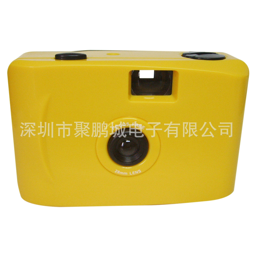Camera
