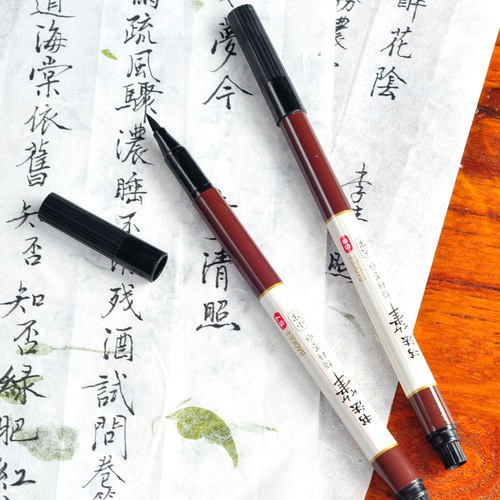 Baoke S7 S8 calligraphy practice beautiful pen soft tip refillable ink signature pen soft pen small regular script brush wholesale