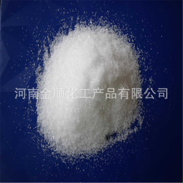 现货供应 次磷酸钠 工业级次磷酸钠 诚信经营 量大从优 欢迎订购