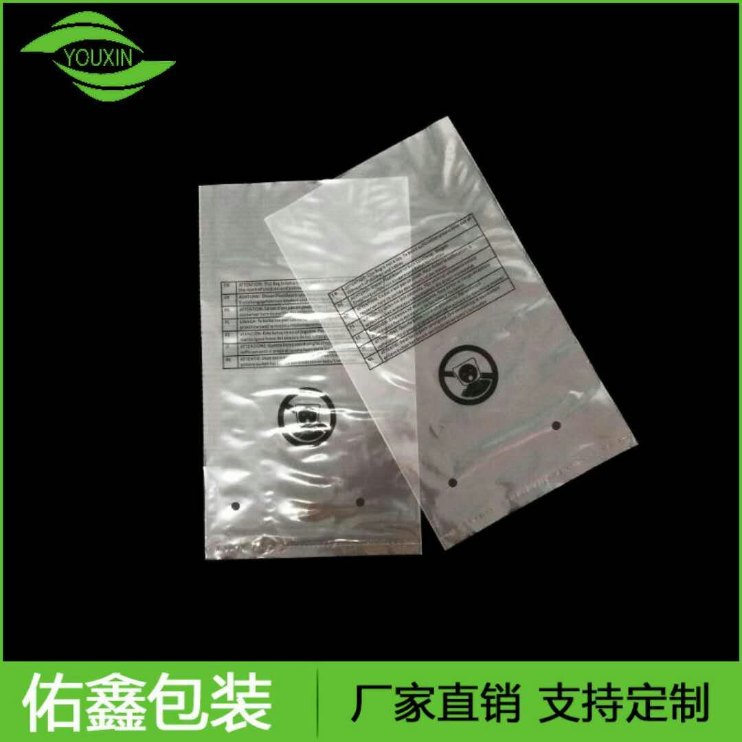 pe胶袋生产厂家批发透明pe袋平口塑料袋加厚内层包装袋