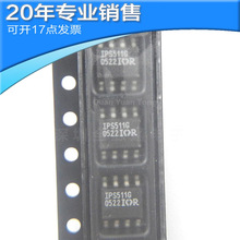 ȫ��IPS511G SOP8 ���������� ��ƬоƬ ����ic ����Ԫ�����䵥��