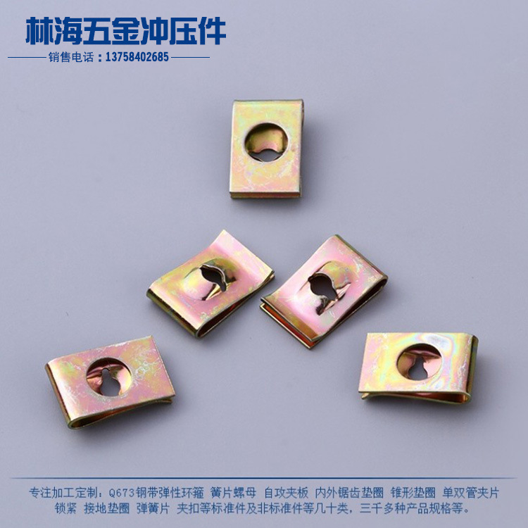 厂家批发锰钢簧片螺母 卡扣螺母 自攻夹板螺母 冲压螺母 弹簧螺母