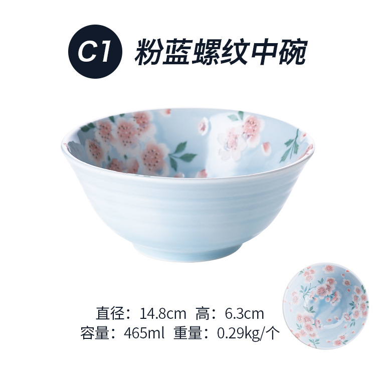 Розовая синяя нитья чаша