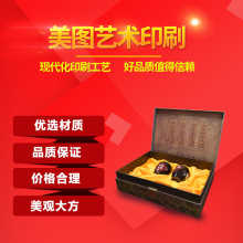 厂家推荐制作包装盒 白卡纸彩盒产品礼盒印制卡盒 可加印logo