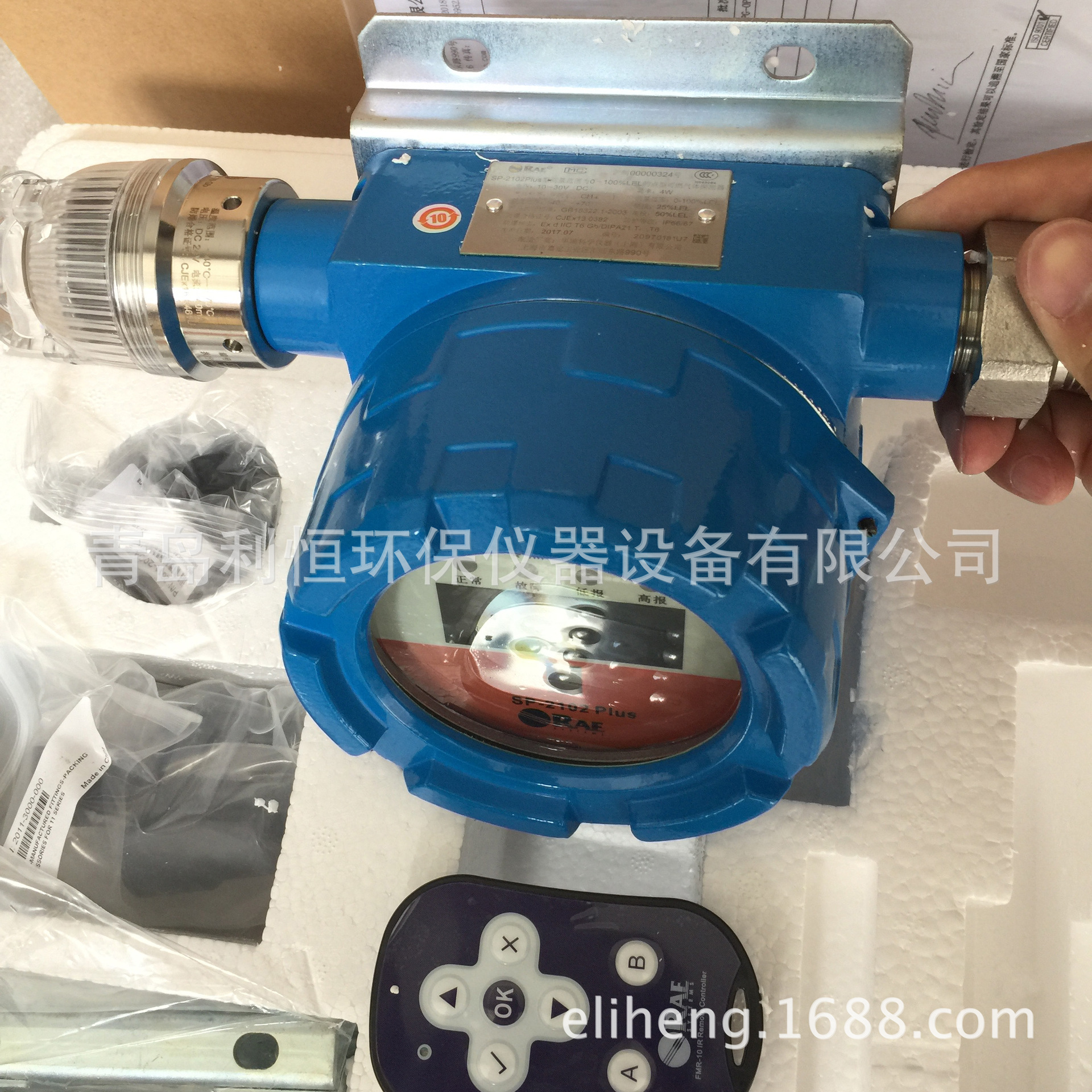 美国华瑞SP-2102PLUS在线式可燃气体报警仪固定式可燃气体检测仪