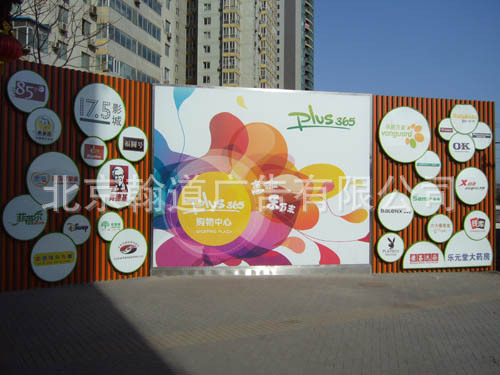 商场标识 商场导示 标识标牌 标牌制作公司 北京标识设计制作