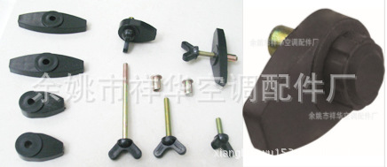 供应空调机组门板固定钮  恒温恒湿机组门板钮 除湿机固定钮