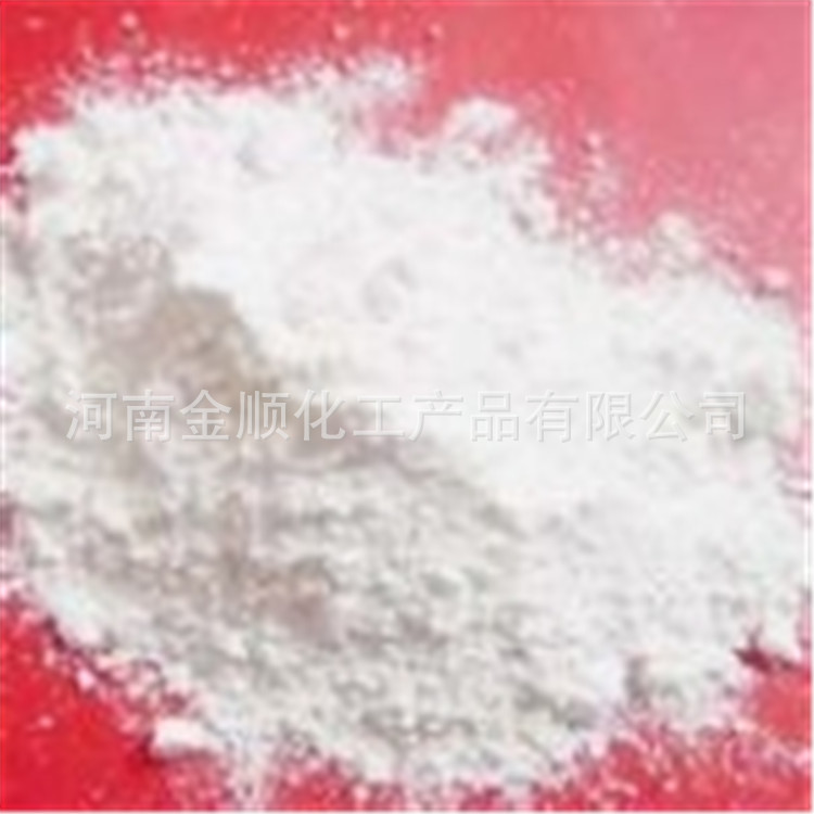 供应阻燃剂 焦锑酸钾 工业级焦锑酸钾 阿里多年诚信经营 欢迎采购