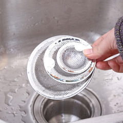 A2567 Kitchen sink stainless steel filter Bathroom floor drain Stainless steel sink sewer filter