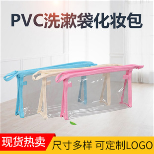 �F؛���lPVC��朴���ɫ�����Է�����ϴ���ռ{��ӡˢlogo