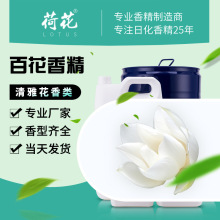 �����]��ϴ��Һ�㾫 ��޹�㾫��Ƭ�㾫 ϴ������ϴ��Һ�ջ��㾫