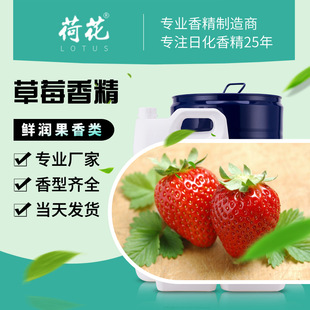 ���l��ݮ�㾫�ջ��㾫���] ˮ�����������ֹ������㻯�yƷ�㾫