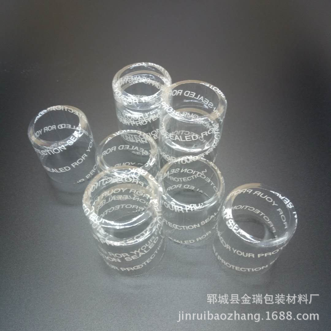 收缩胶帽 酒瓶口胶帽 透明收缩胶帽 定型收缩帽 成型热缩帽