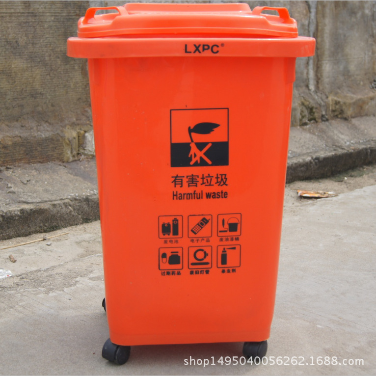 分类垃圾桶  户外室内塑料垃圾桶 带轮带盖方便实用30/60升