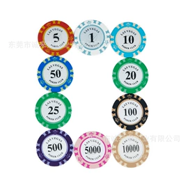 骰子、筹码;麻将桌;筹码箱