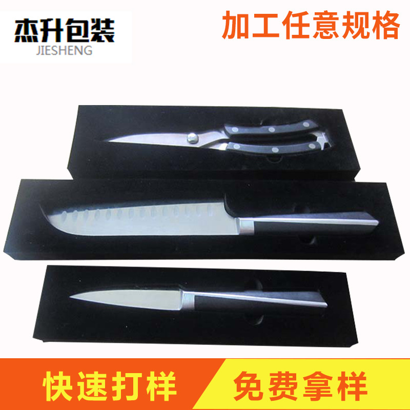 工具箱eva泡棉 防火阻燃eva内衬内托 餐具刀具eva植绒贴绒包装盒