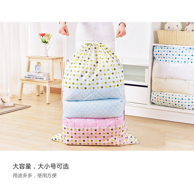 大号束口抽绳棉被收纳整理袋行李打包储物袋被子衣服防尘袋可视窗