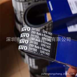 VOLVO沃尔沃EC210 EC240 EC290 EC360 EC380 EC480发电机空调皮带