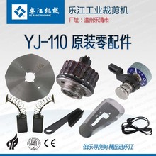 ����YJ-110�A���ü��C늼���΁݆��Ƭ�ˢ�µ�ɰ݆�����b����