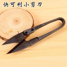 服装机械设备;整熨设备配件;其他剪刀