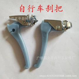 电动车配件;自行车装饰;鞍座