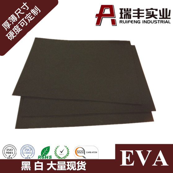 厂家直供EVA片材板材卷材 EVA冷热压材料发泡棉卷材批发