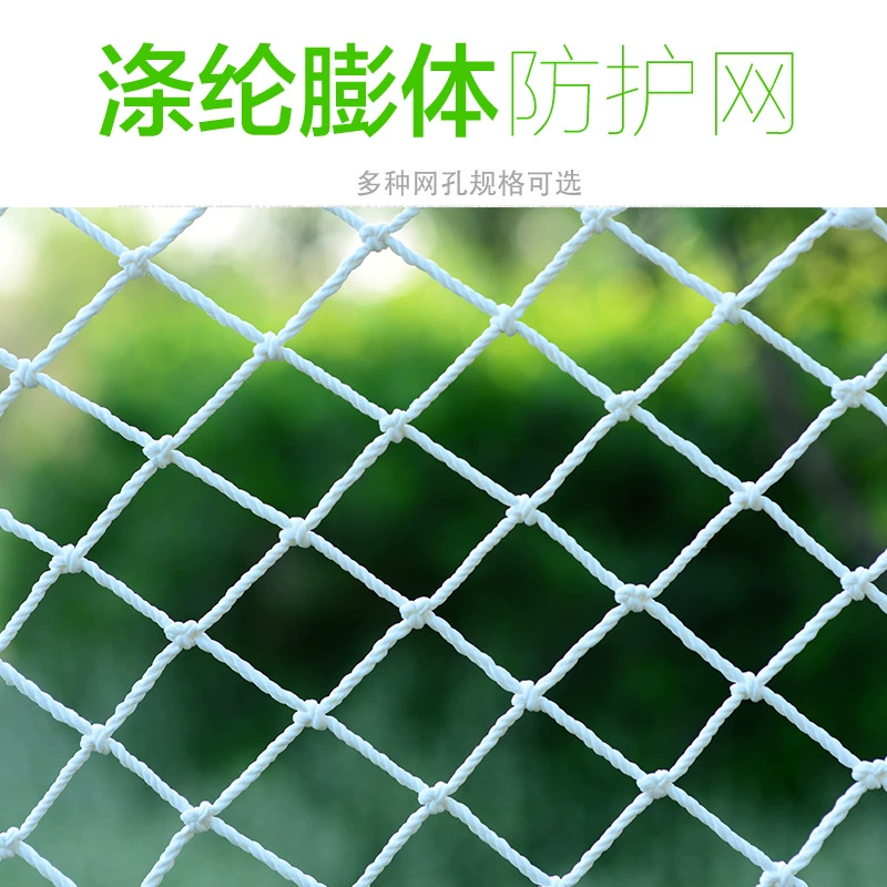 Огнестойкая защитная сетка для строительных площадок из Шаньдуна, белая веревочная сетка, защитное ограждение, нейлоновая сетка от падения, плоская сетка