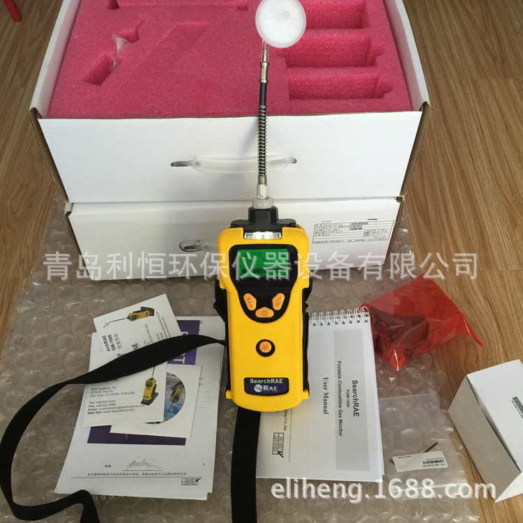 华瑞PGM-1600可燃性气体检测仪SearchRAE可燃气体报警仪测试仪