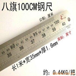 direct deal 100CM The ruler /Stainless steel ruler 1 meter ruler