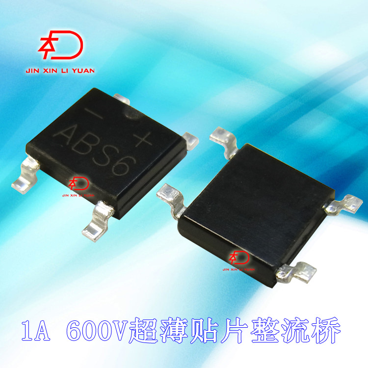 正品大芯片超薄贴片桥ABS6贴片整流桥堆1A600V