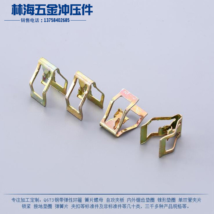 厂家批发紧固件 非标夹子 多规格不锈钢材质优选 欢迎来电洽谈