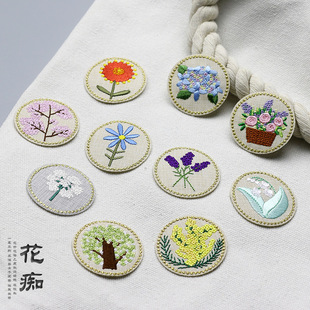 �ձ����L�̽�ֲ�ﻨ�����РC���N�·���q��С�a���N��diy���a��