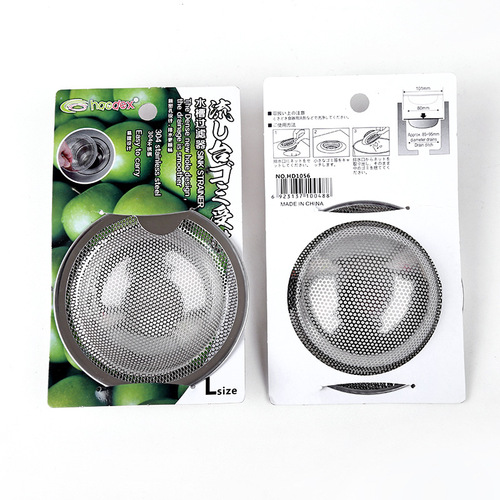 A2567 Kitchen sink stainless steel filter Bathroom floor drain Stainless steel sink sewer filter