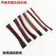 ��ģ�늳�2S/3S/4s/5s/6s/7sƽ���^���L�����^20cm 20AWG���z��