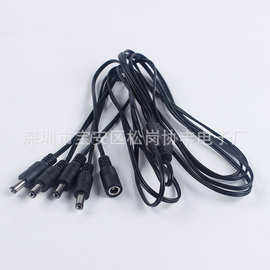 长期供应一拖四DC插头电源线 dc电源插头线充电