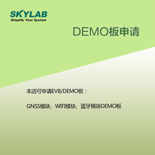 EVB�_�l�׼�GNSSWiFi�{��UWBģ�KDemo����ՈSKYLABģ�K�u���yԇ��