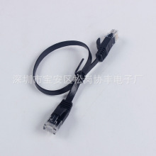 廠家銷售 8P 8C電話線 松崗協豐網絡線 1038-net-0040校園網