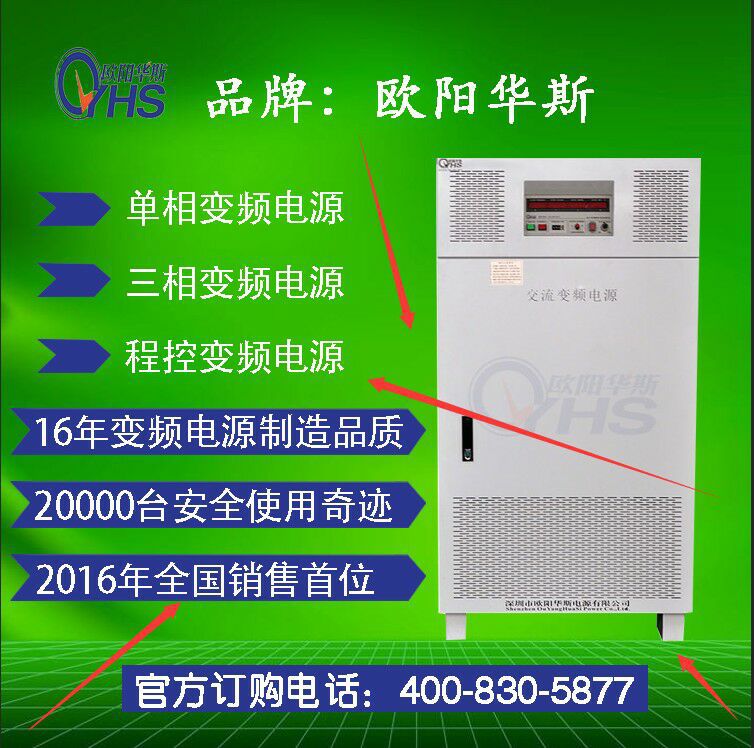 ��Ƶ��ѹ������Ƶ��Դ��ѹ������Ƶ��ѹ��Դ