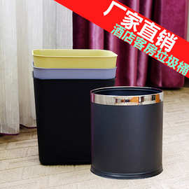 家用厨房酒店客房宾馆厕所办公室无盖阻燃防火双层塑料皮革垃圾桶