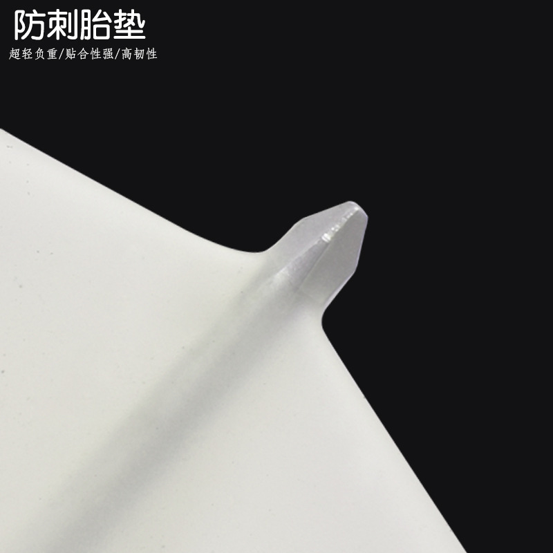 Mountain bike puncture-proof tire pad road dead-flying bicycle inner tube puncture-proof explosion-proof liner 26/27.5/29 inch 700c