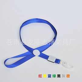 1cm塑料钩挂绳展会证件厂牌挂绳员工胸牌吊带工作牌吊绳印刷